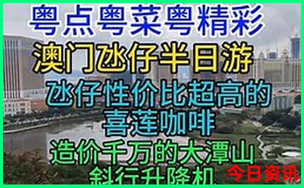 哈尔滨著名旅游景点